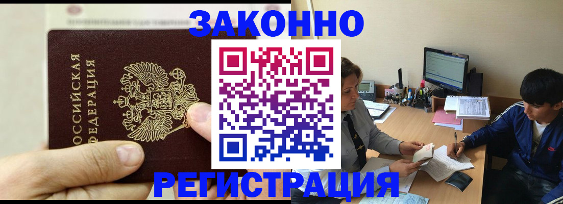 регистрация для школы в Арзамасе